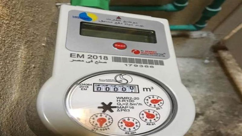 عداد مياه مسبق الدفع