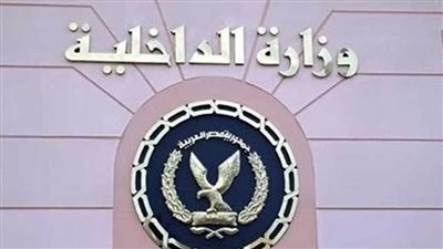 أبشع جرائم هزت الشارع المصري خلال عام 2020…  تعرف عليها 