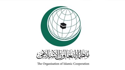 التعاون الإسلامي تدين الهجوم الإرهابي الذي استهدف مطار عدن