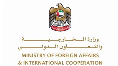 الإمارات تدين بشدة الهجوم الإرهابي على مطار عدن