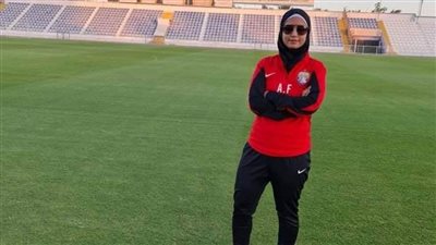 تعيين آمال فؤاد مديرًا فنيًا للعين الإماراتي للكرة النسائية