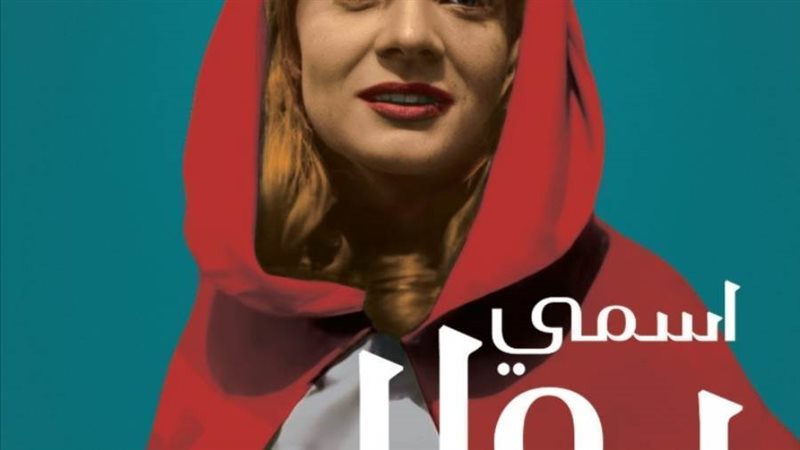 غلاف الكتاب