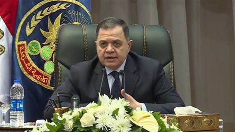 وزير الداخلية