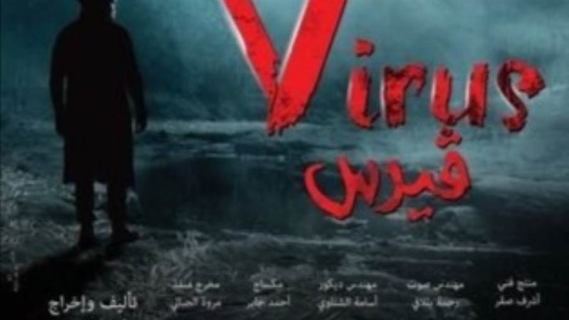 بوستر الفيلم