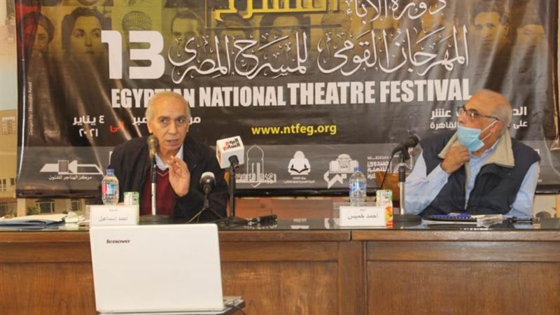 جانب من الندوة