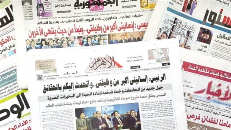 بوابة روز اليوسف