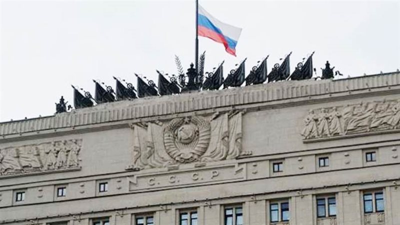 وزارة الدفاع الروسية