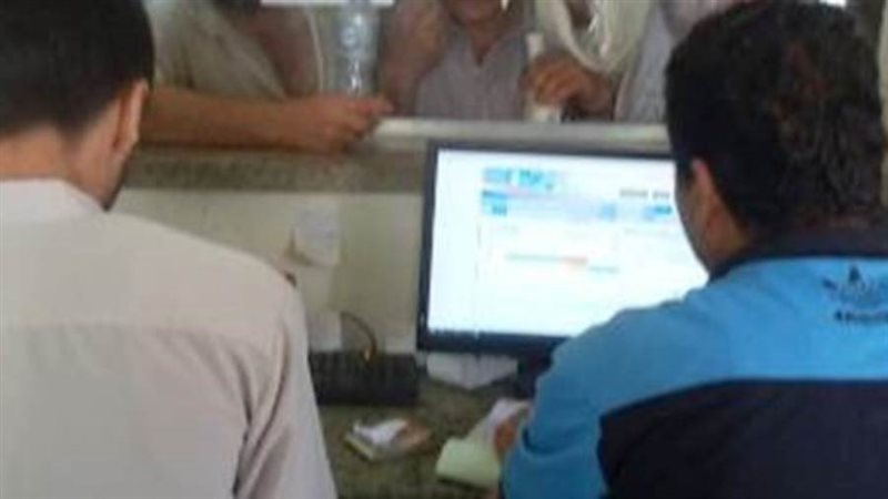 طلب تصالح ببني سويف