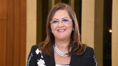 وزيرة التخطيط: تقارير المؤسسات الدولية تؤكد سير الاقتصاد المصري على الطريق الصحيح