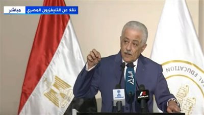 وزير التربية والتعليم: لا داعي لنزول الطلاب للمدارس لأي نوع من الامتحانات