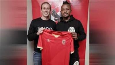 عاجل | الأهلي يخطف مهاجم الجونة