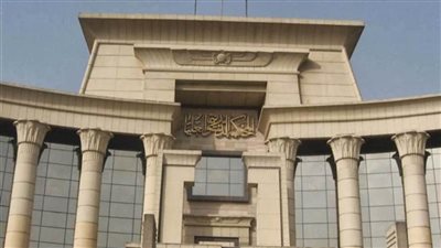 الدستورية: مصادرة مبالغ النقد الأجنبي إذا تجاوزت 10 آلاف دولار حال مغادرة البلاد