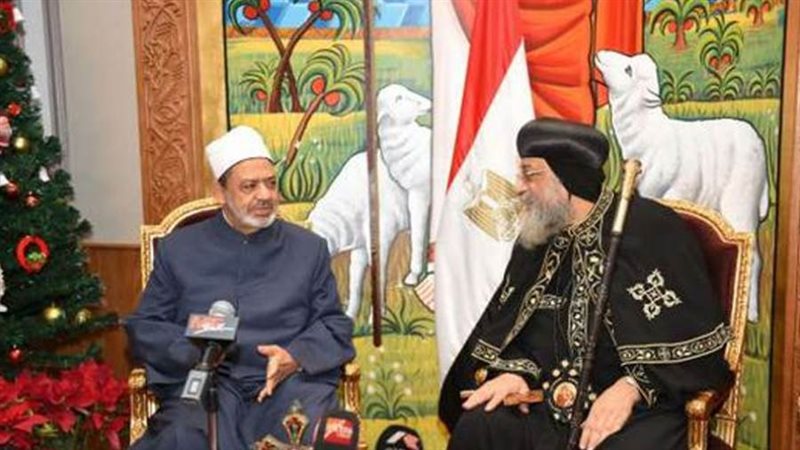 الإمام الأكبر والبابا