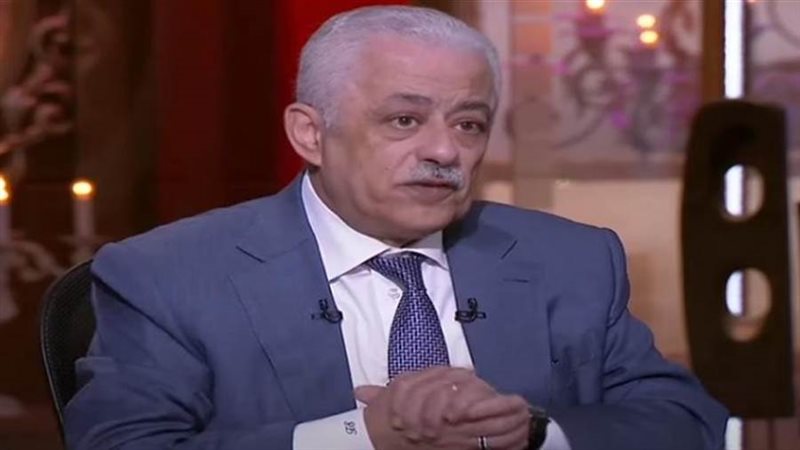 وزير التربية والتعليم