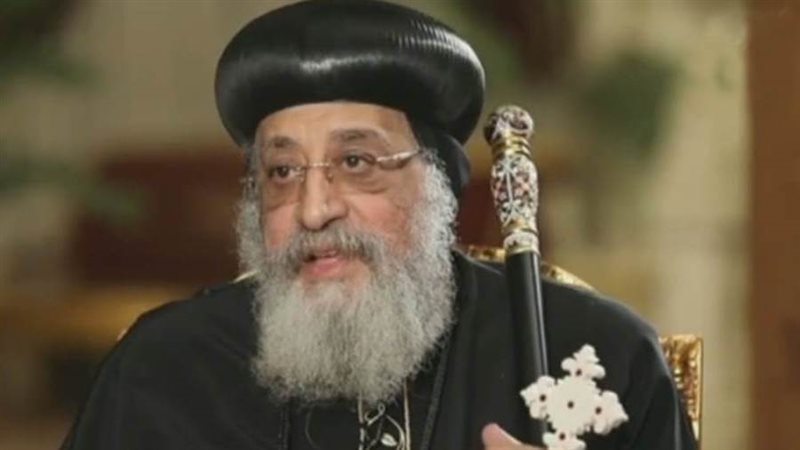 البابا تواضروس التاني