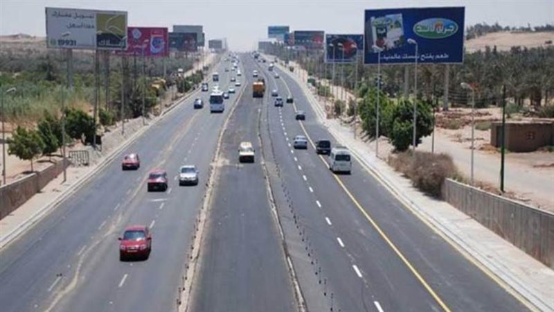 فتح طرق الكريمات