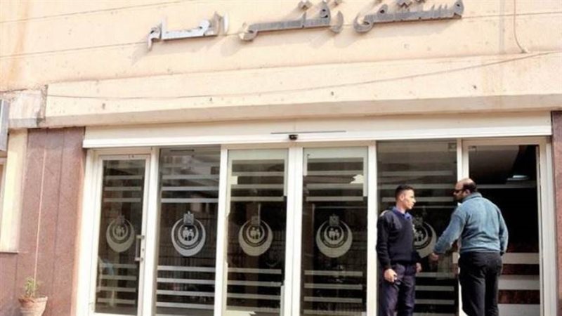 مستشفى زفتى العام