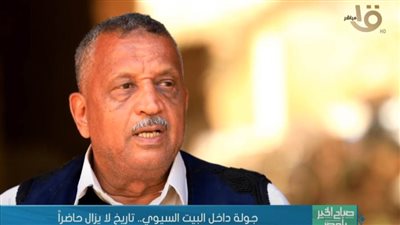 لو مرحتش قبل كده..خد جولة داخل البيت السيوي (فيديو)