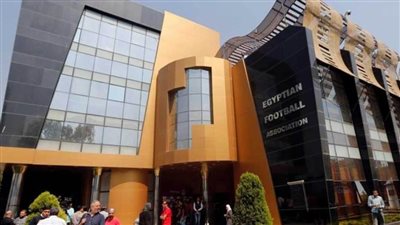 اتحاد الكرة يحيل تقرير منتخب الشباب للجنة الانضباط والأخلاق