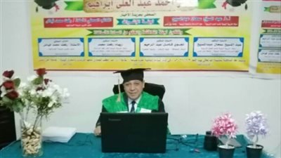 الصورة الصحفية في معالجة القضايا البيئية في رسالة ماجستير بجامعة عين شمس