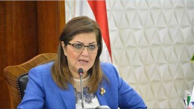 وزيرة التخطيط: 