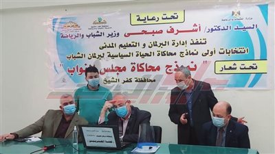 توافد على التصويت الإلكتروني بالمرحلة الثانية انتخابات برلمان شباب مصر بكفر الشيخ