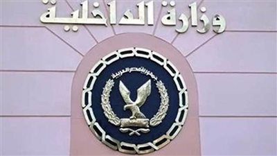 الداخلية: ضبط أكثر من 8 أطنان حشيش و8 ملايين قرص من الكبتاجون