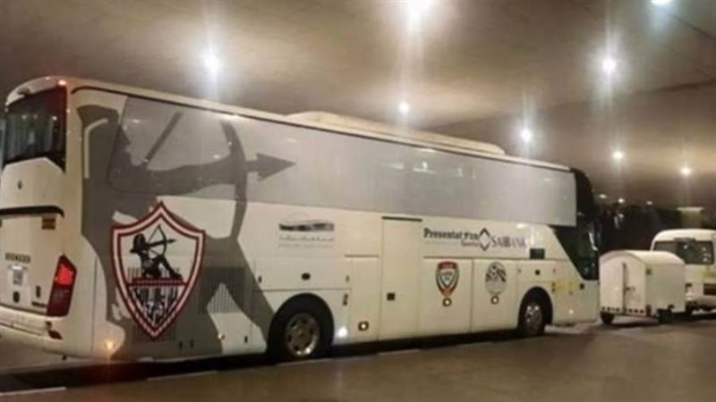 حافلة الزمالك