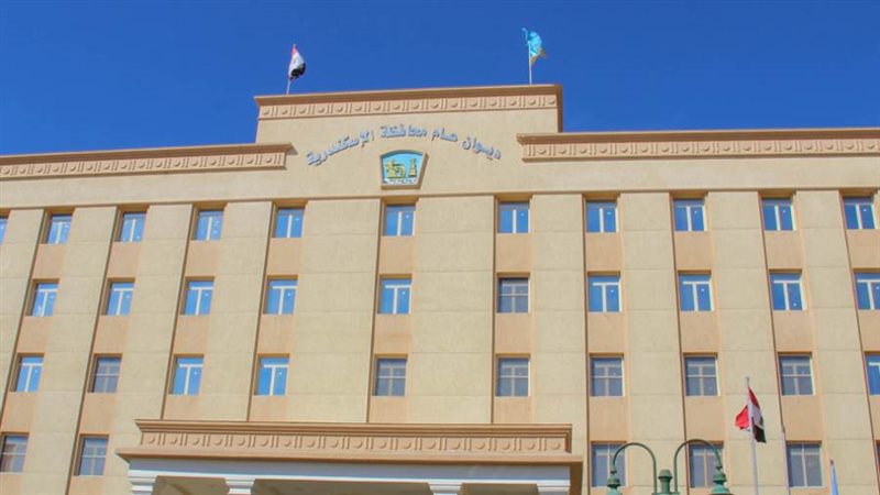 محافظة الإسكندرية