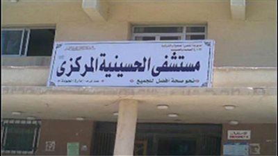 النيابة العامة تقرر تشكيل لجنة فنية مكبرة لفحص أجهزة التنفس الصناعي بمستشفى الحسينية