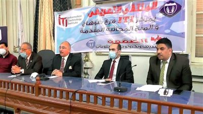 نائب محافظ سوهاج يشهد فعاليات الملتقى التعريفي لمركز ITI لتكنولوجيا المعلومات