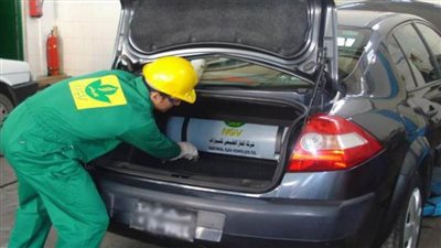 تحويل السيارة غاز طبيعي يوفر 50% عن الوقود التقليدي.. إليك التفاصيل