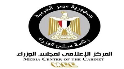 مجلس الوزراء: المصريون يضعون ركائز بناء دولة 