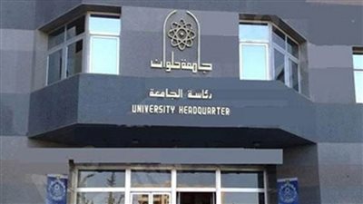 مستشفى جامعة حلوان بمدينة بدر تستقبل المصابين بفيروس كورونا