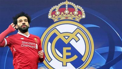 تقرير: صلاح الهدف الأول لريال مدريد في الصيف المقبل