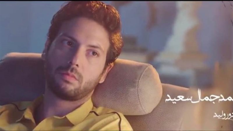 أحمد جمال سعيد