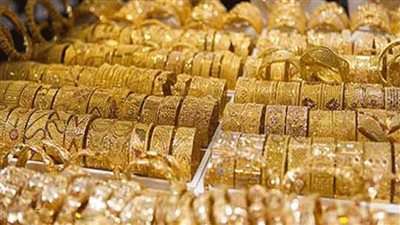أسعار الذهب تنخفض محلياً  وترتفع عالمياً 