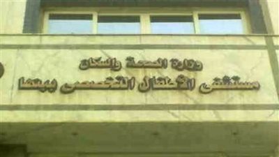 سلبية عينة 6 أطفال محتجزين بمستشفى الأطفال التخصصى 