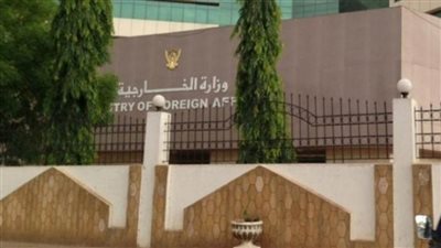 السودان مُرحبا بتوقيع 