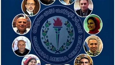 سموحة يختار رؤساء لجانه استعدادا لبدء نشاطها