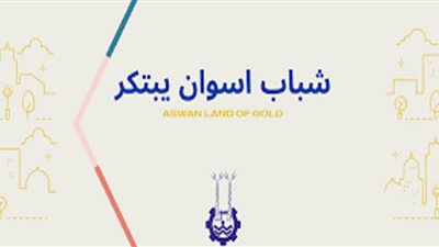 بدء اختبارات المرحلة النهائية لمبادرة 