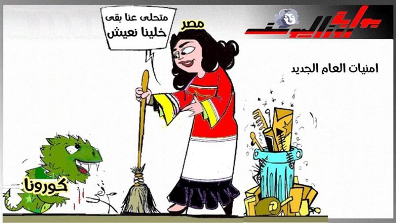 بوابة روز اليوسف