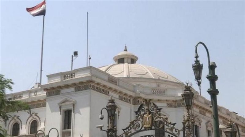 مجلس النواب