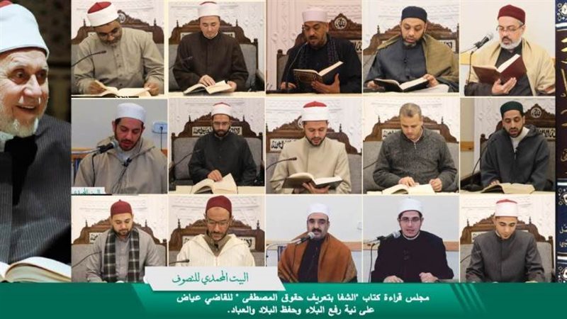 البيت المحمدى