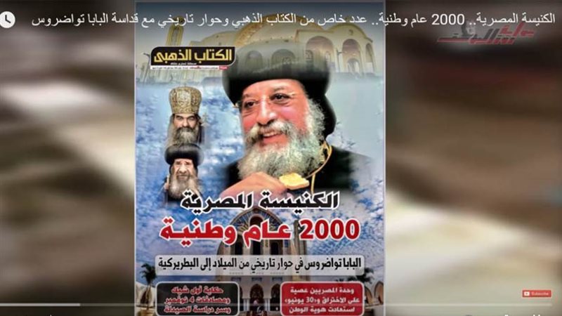 بوابة روز اليوسف