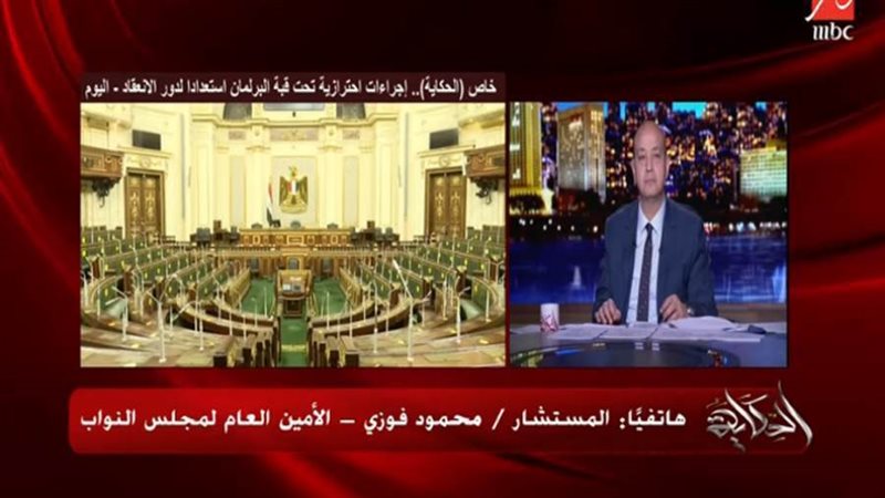 خطة انتخاب رئيس المجلس