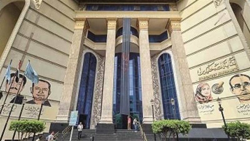 نقابة الصحفيين