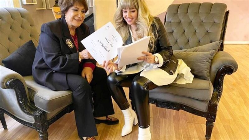 فرح الزاهد وسميحة