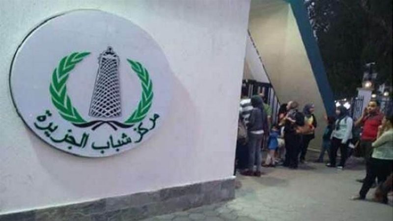 بوابة روز اليوسف