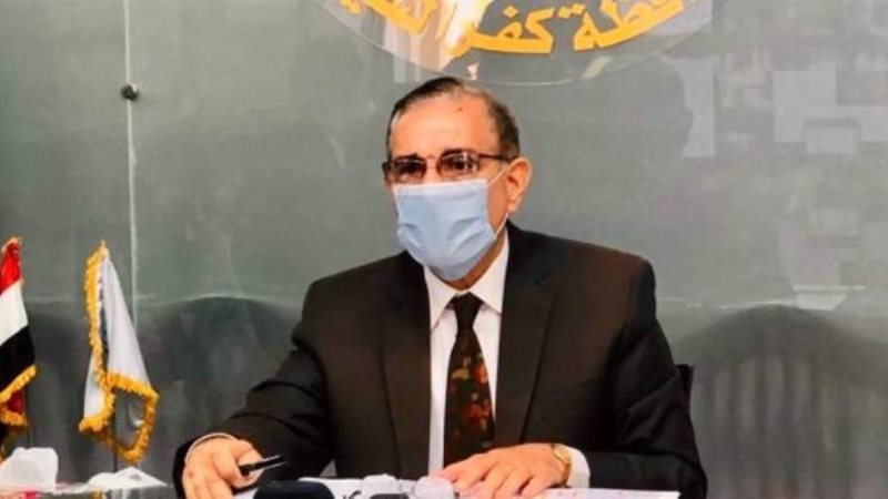 محافظ كفرالشيخ